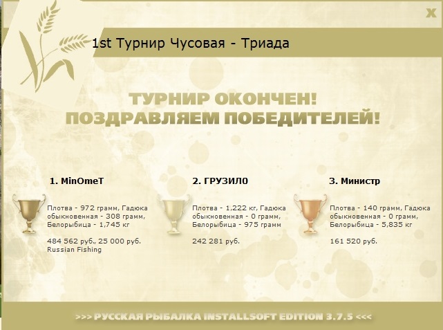 Чусовая 