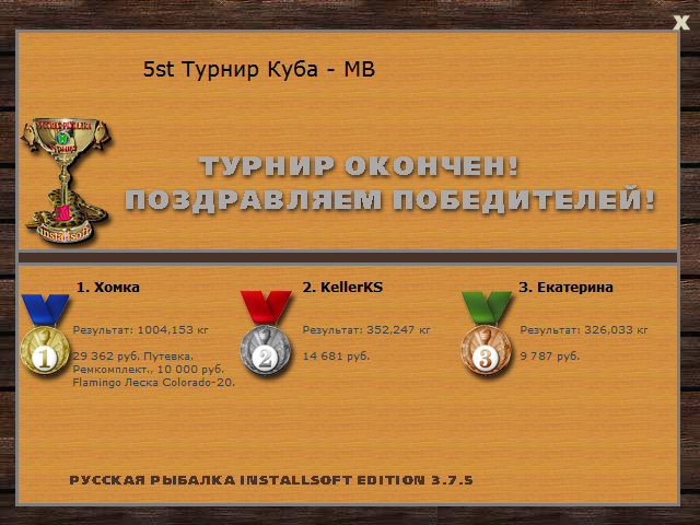 Скуадра Адзурра 