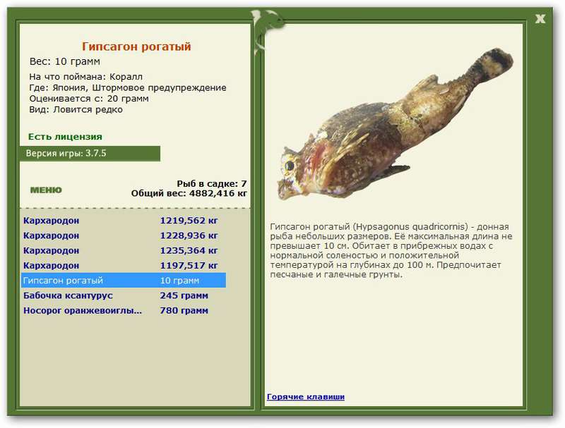 турниры • РУССКАЯ РЫБАЛКА