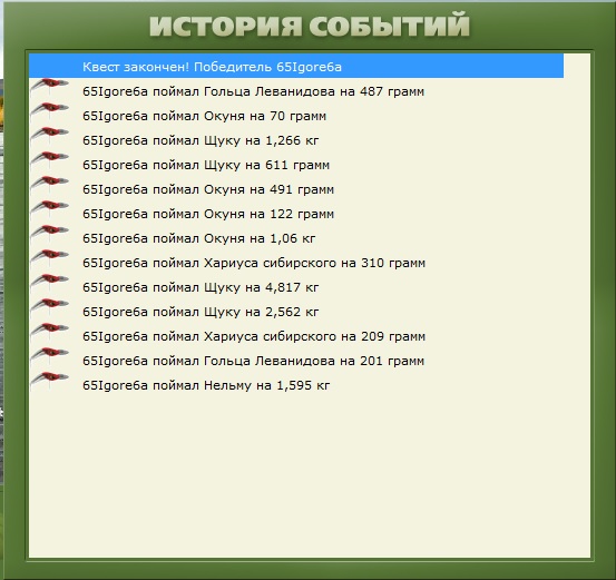 Агаякан 