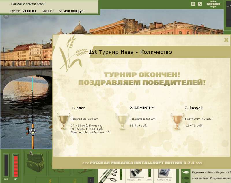 Питерские этюды 