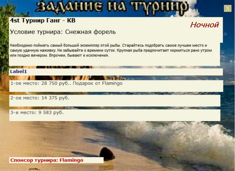 Девпраяг 