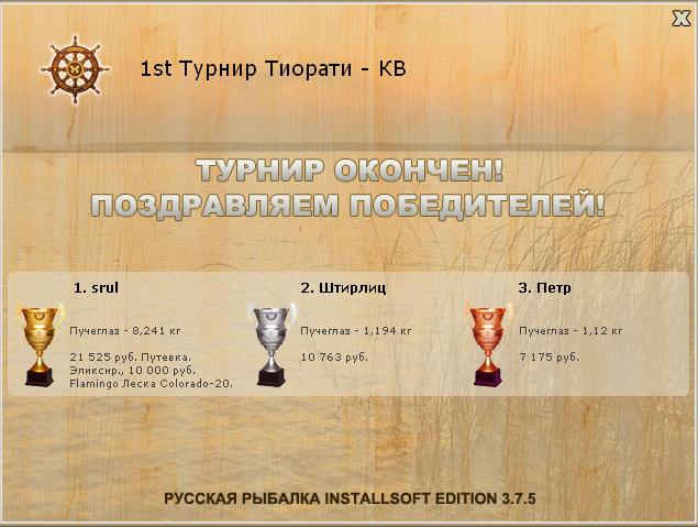 Широкий залив 