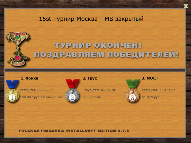 Храм Христа Спасителя 