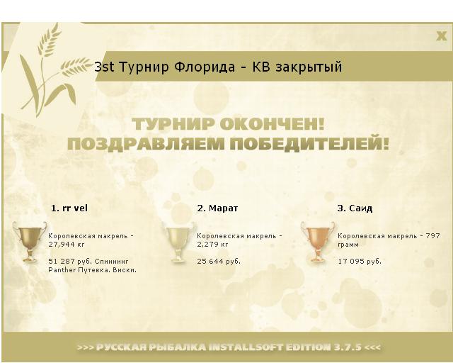 Скальный пейзаж 