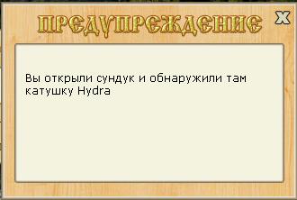 Рио Тиете 