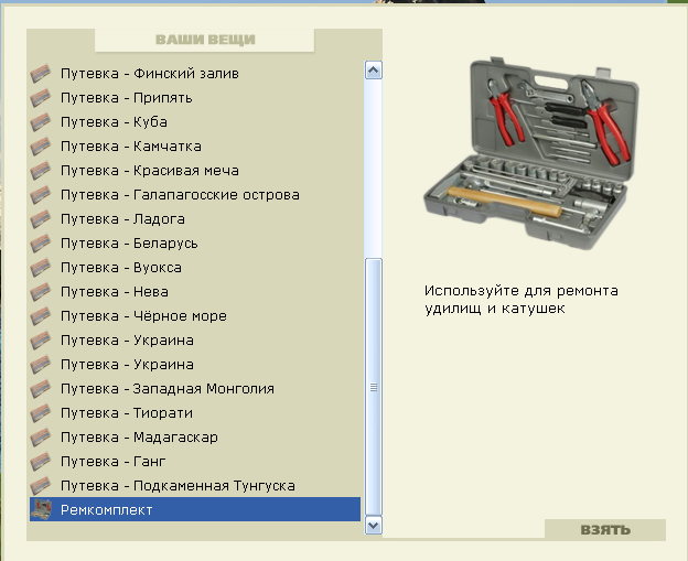 Сардиния 