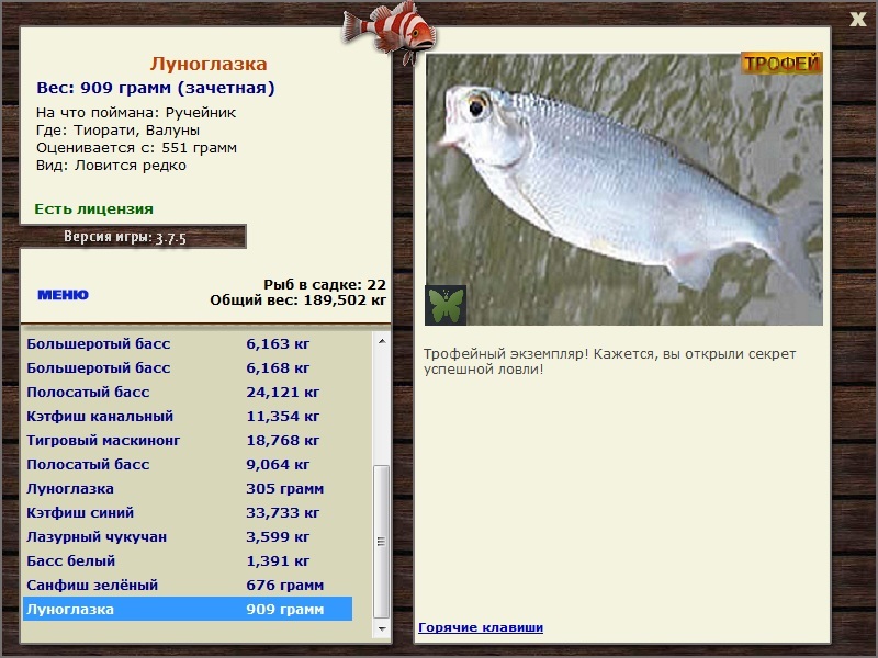 Валуны 
