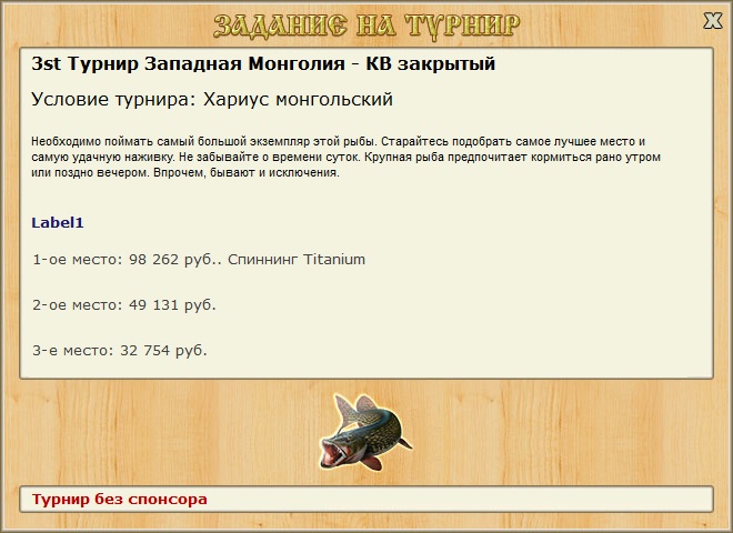 РУССКАЯ РЫБАЛКА Installsoft Edition 