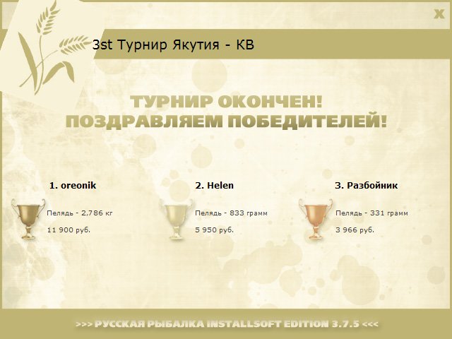 Берег Даурской лиственницы 