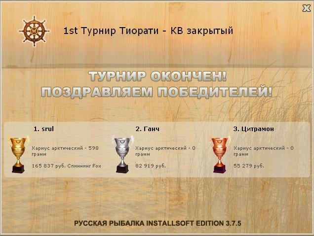 Лесная тишь 