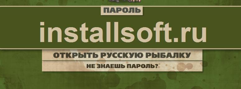 Проблемы с запуском и установкой игры 
