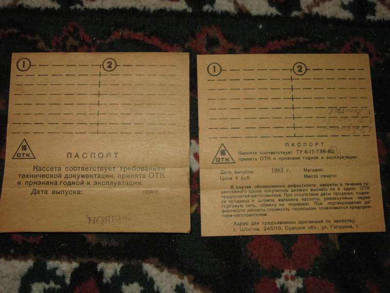 Форумы сайта \\