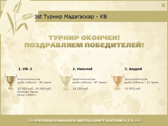 Тулиара 