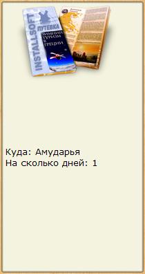 турниры • РУССКАЯ РЫБАЛКА