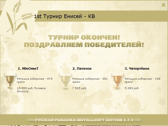 Летний Енисей 