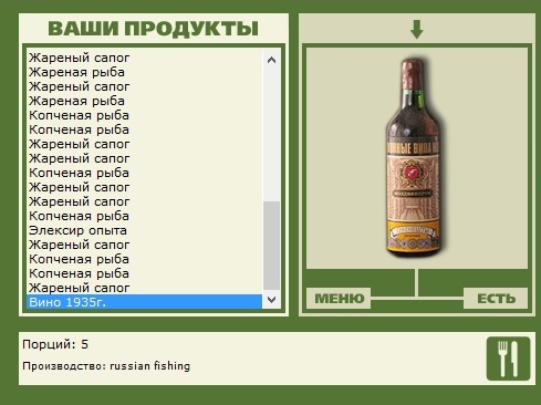 Летний Енисей 