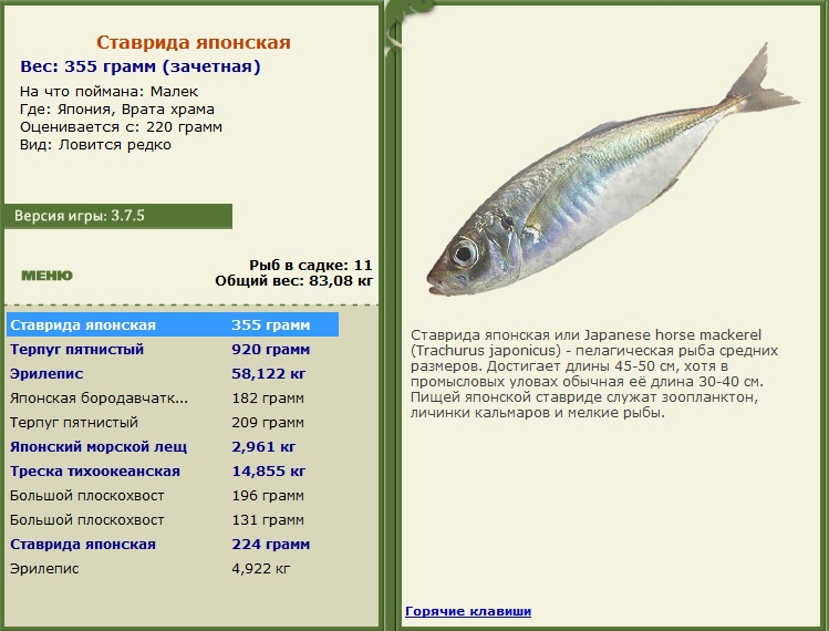 Врата храма 