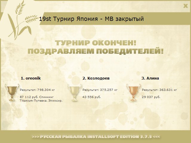 Нирвана 
