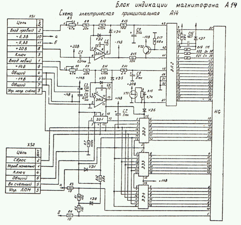 Схема снежеть 301