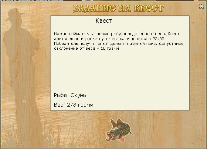 Залив Хубсугула 
