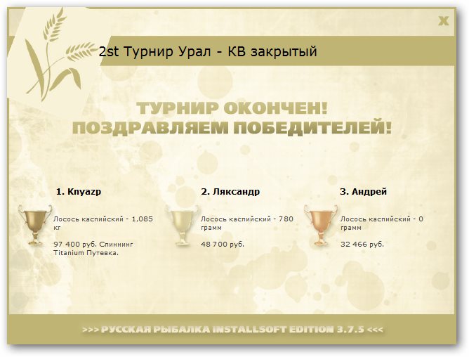 Цыгановский песок 