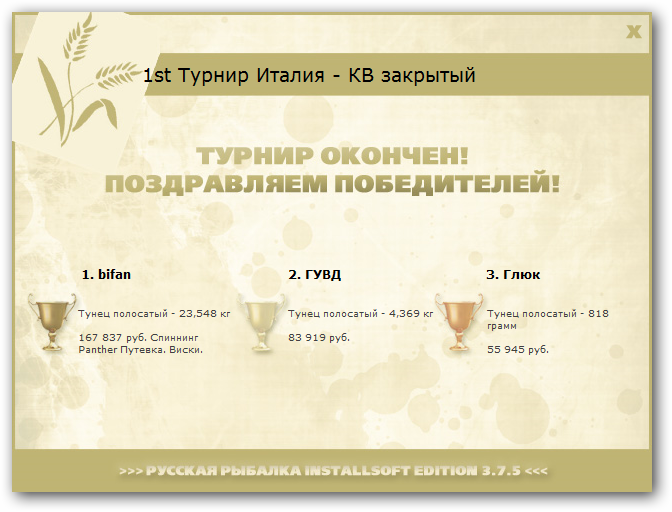 Бари 