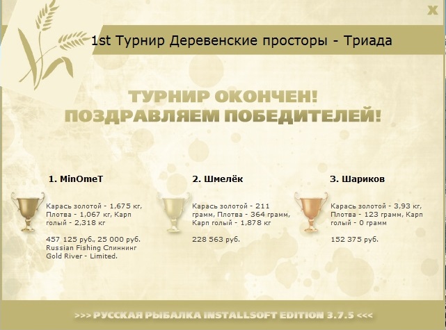 Вязовская петля 
