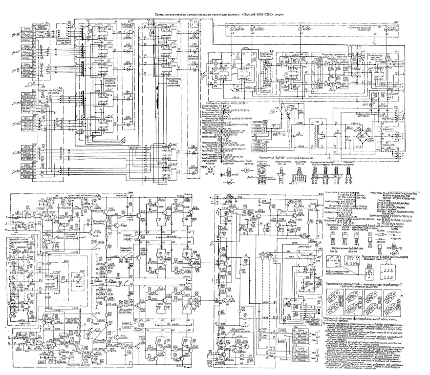 Морион 200у 103с схема