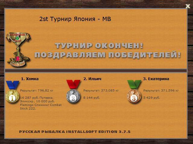 Нирвана 