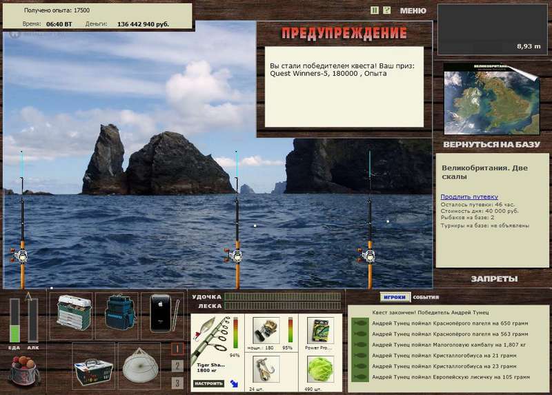 РУССКАЯ РЫБАЛКА Installsoft Edition 