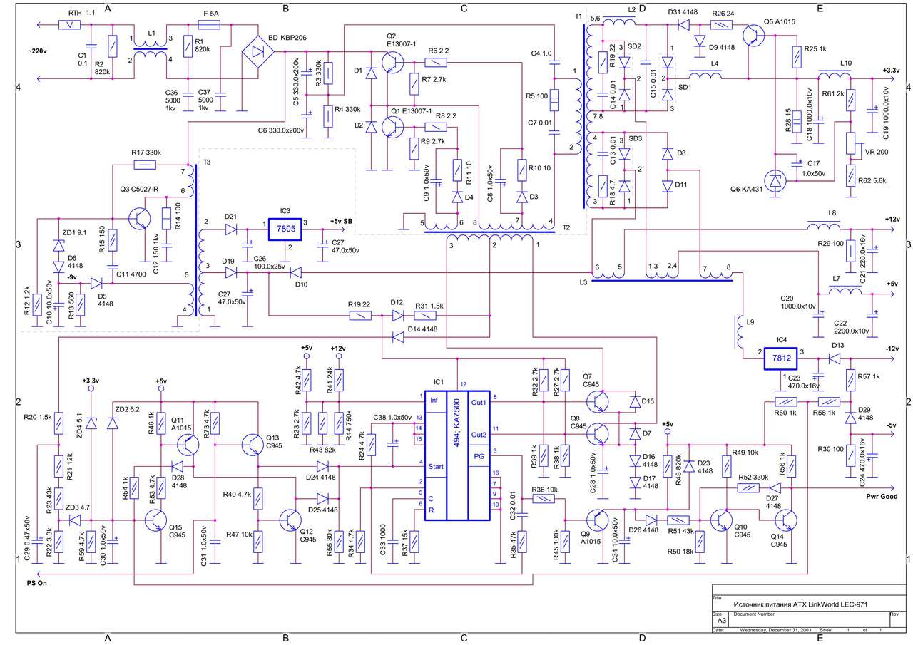 Lpf2 250w схема