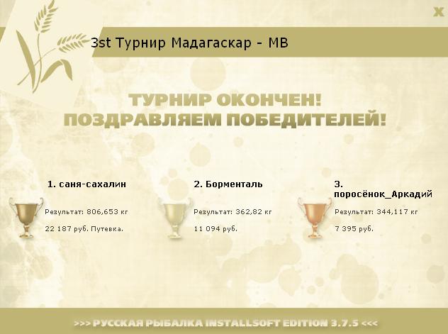 Глаз безрогой коровы 
