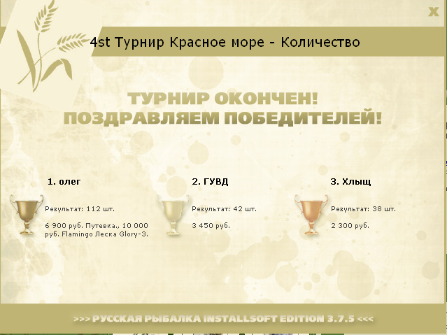 Коралловое мелководье 