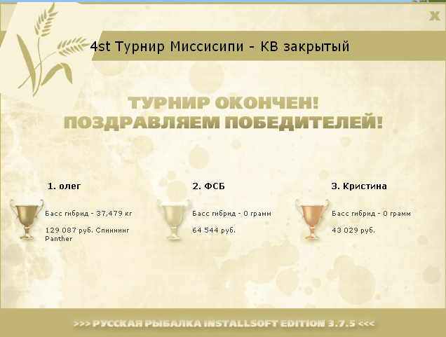 Огайо 