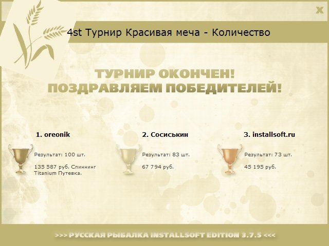 Шилово 