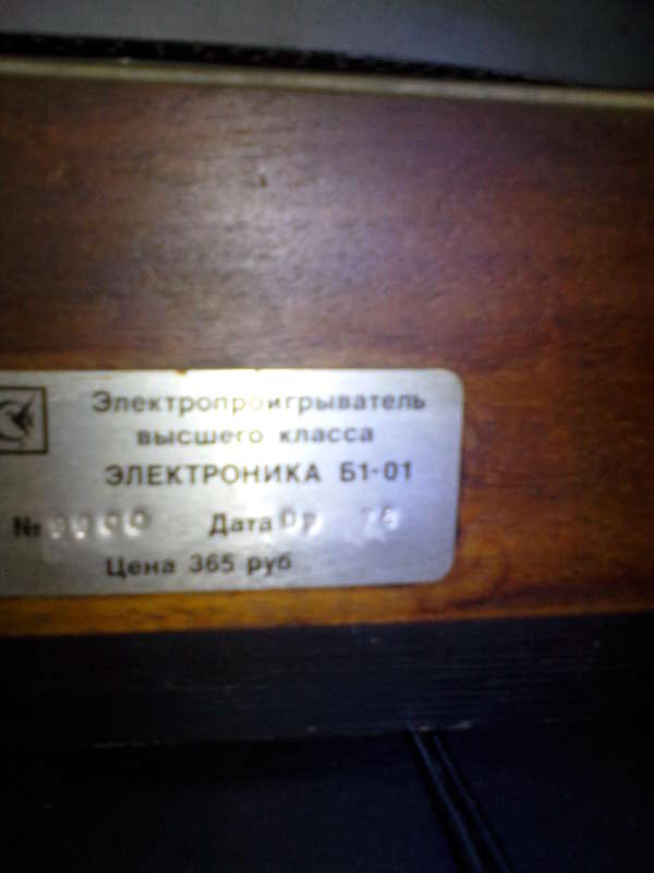 Форумы сайта \\
