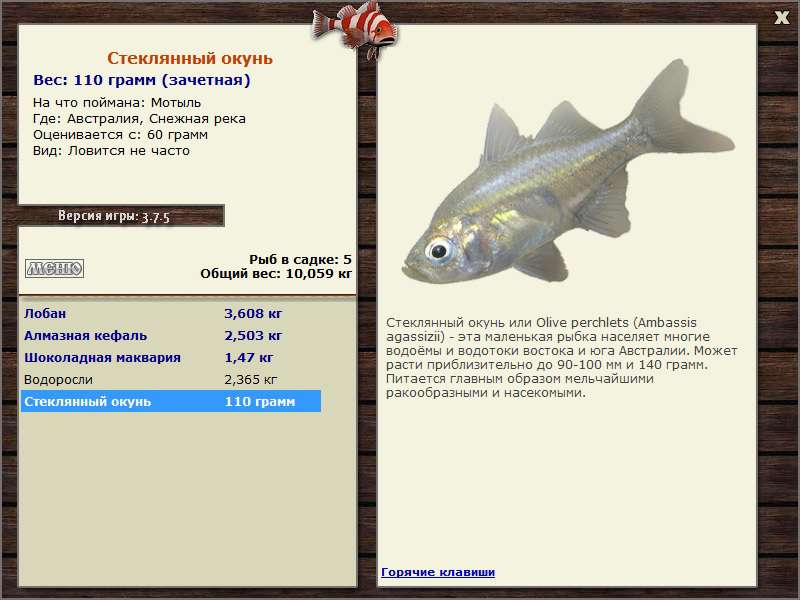 РУССКАЯ РЫБАЛКА Installsoft Edition 