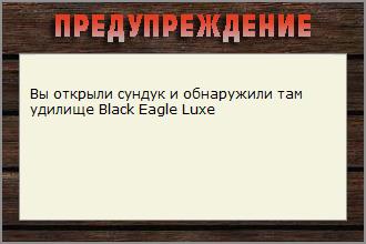 РУССКАЯ РЫБАЛКА Installsoft Edition 