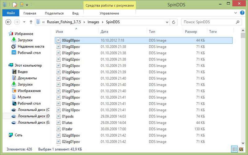 РУССКАЯ РЫБАЛКА Installsoft Edition 