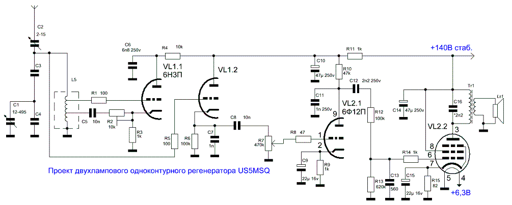 Схемы регенеративных приемников на лампах для кв