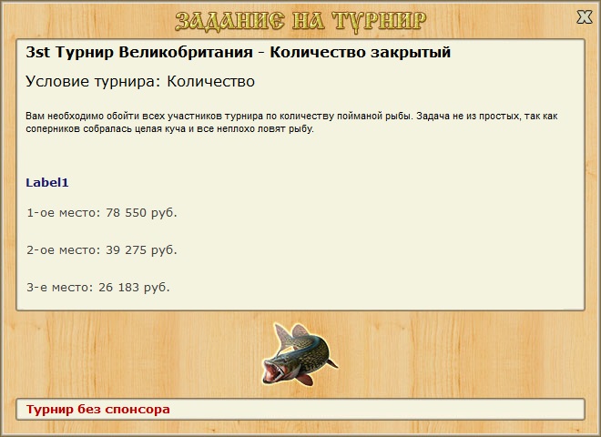 РУССКАЯ РЫБАЛКА Installsoft Edition 