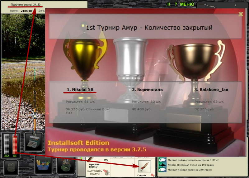 Понтонный мост 