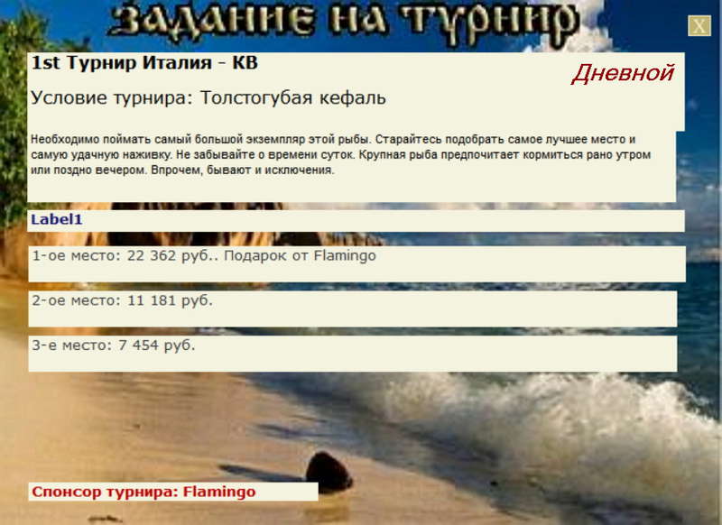 Сицилия 