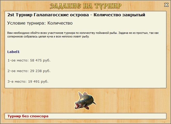 РУССКАЯ РЫБАЛКА Installsoft Edition 