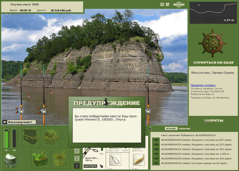 РУССКАЯ РЫБАЛКА Installsoft Edition 