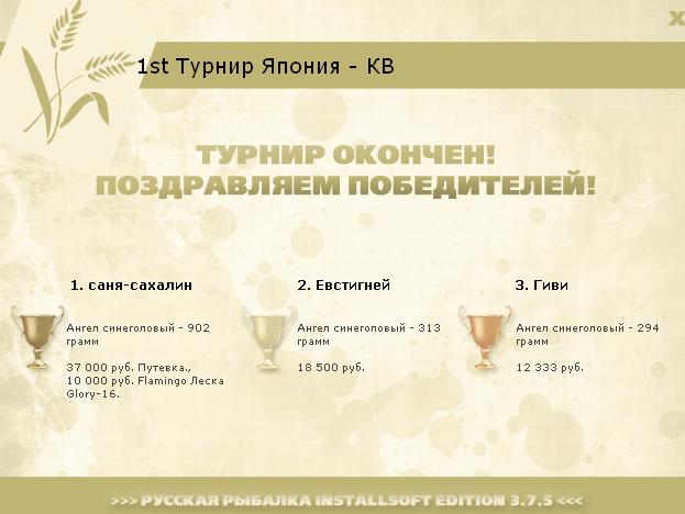 Спящий вулкан 