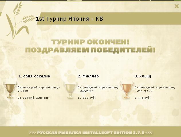 Спящий вулкан 