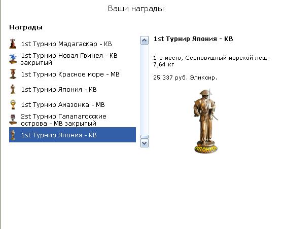 Спящий вулкан 