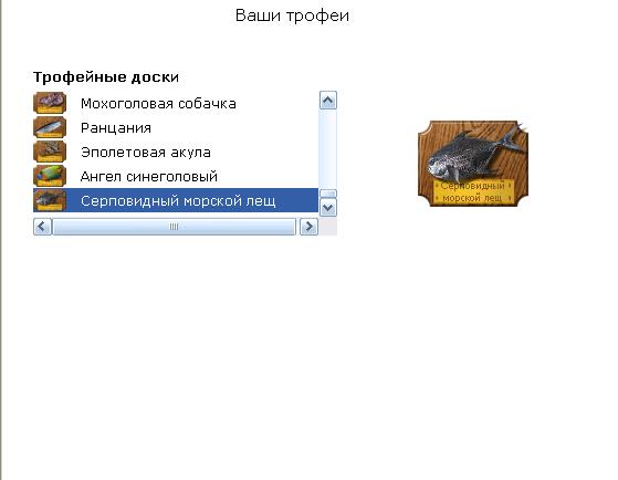 Спящий вулкан 